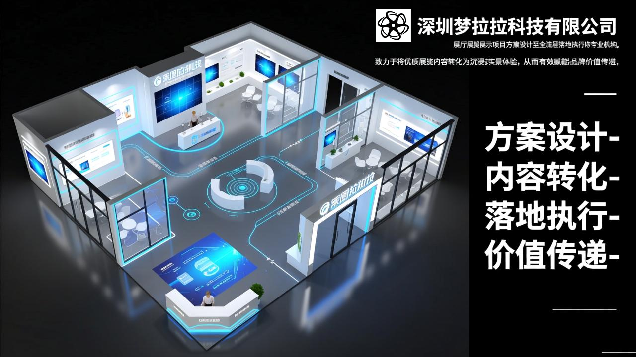 梦图拉文章结尾.jpg